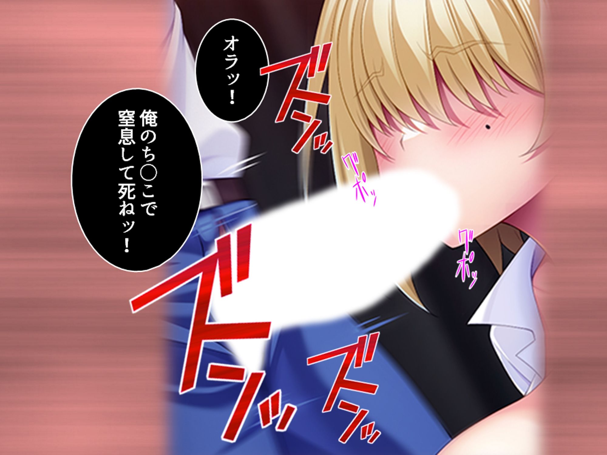 友達を作れ！デカパイデカ尻後輩とドスケベ学園生活 上巻 画像5