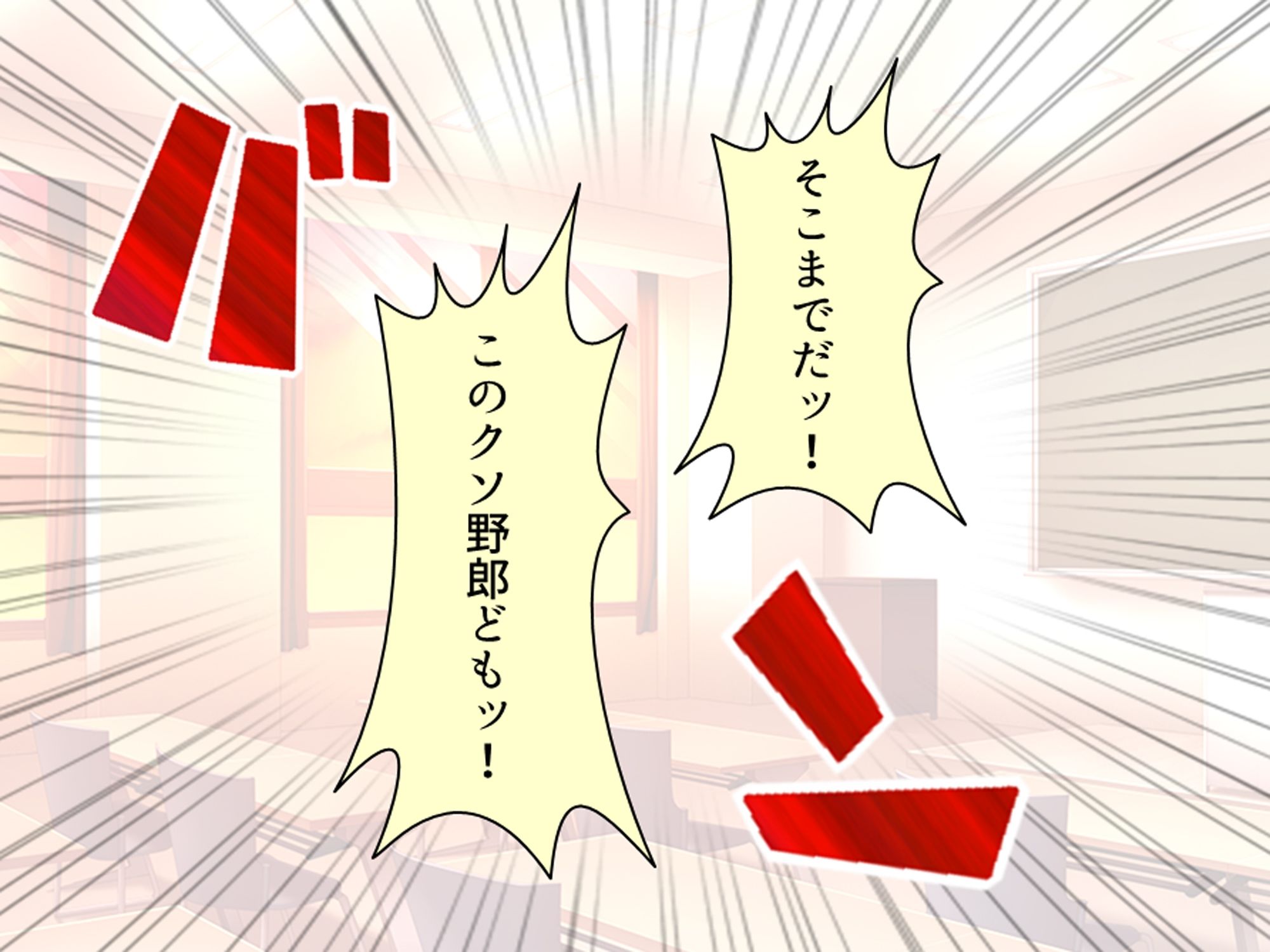 友達を作れ！デカパイデカ尻後輩とドスケベ学園生活 上巻 画像6