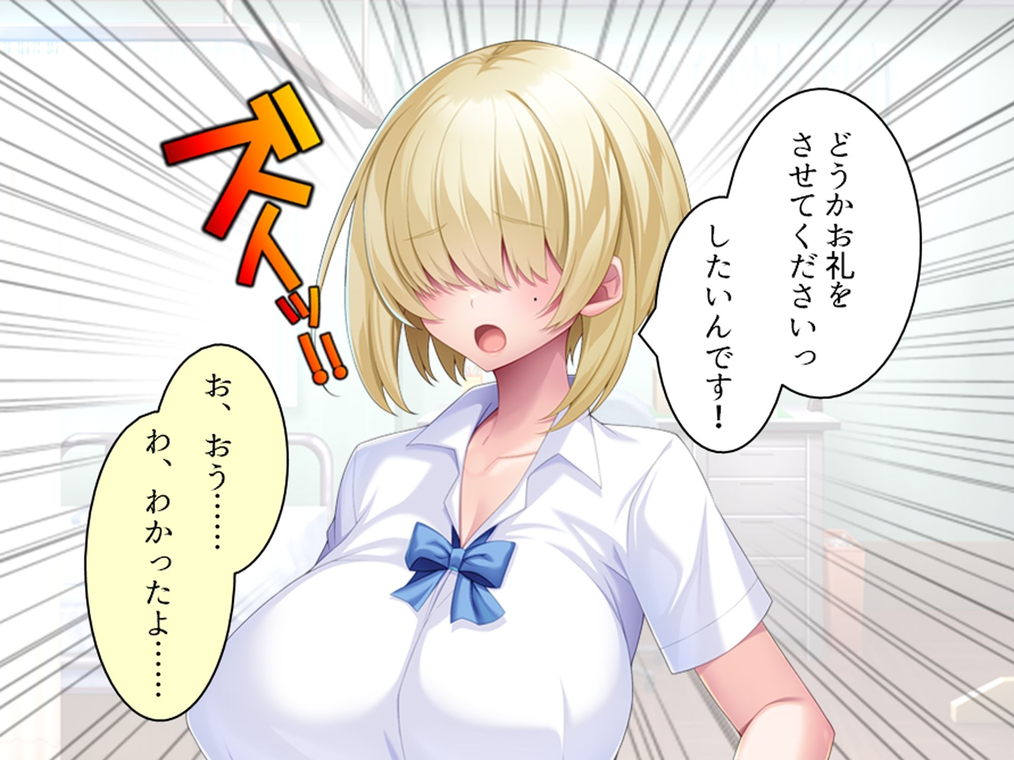 友達を作れ！デカパイデカ尻後輩とドスケベ学園生活 上巻 画像9