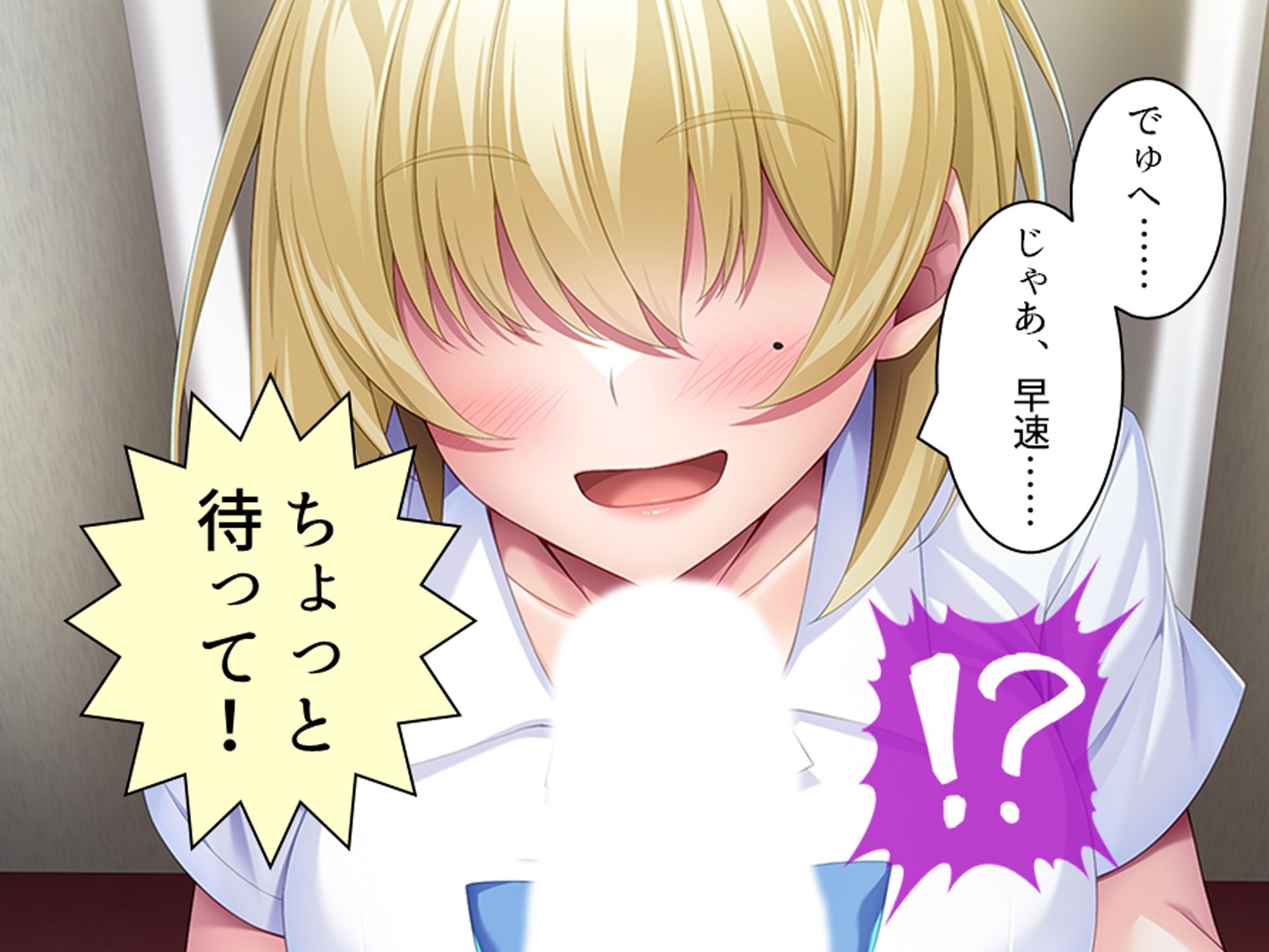 友達を作れ！デカパイデカ尻後輩とドスケベ学園生活 上巻 画像10