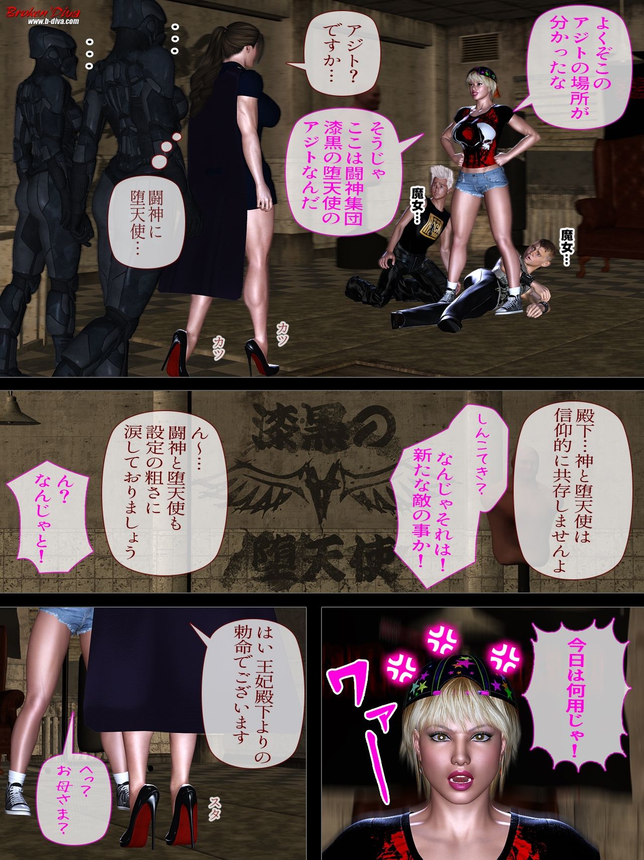 空寝の王女様は、お乱れになりますか？ 画像6