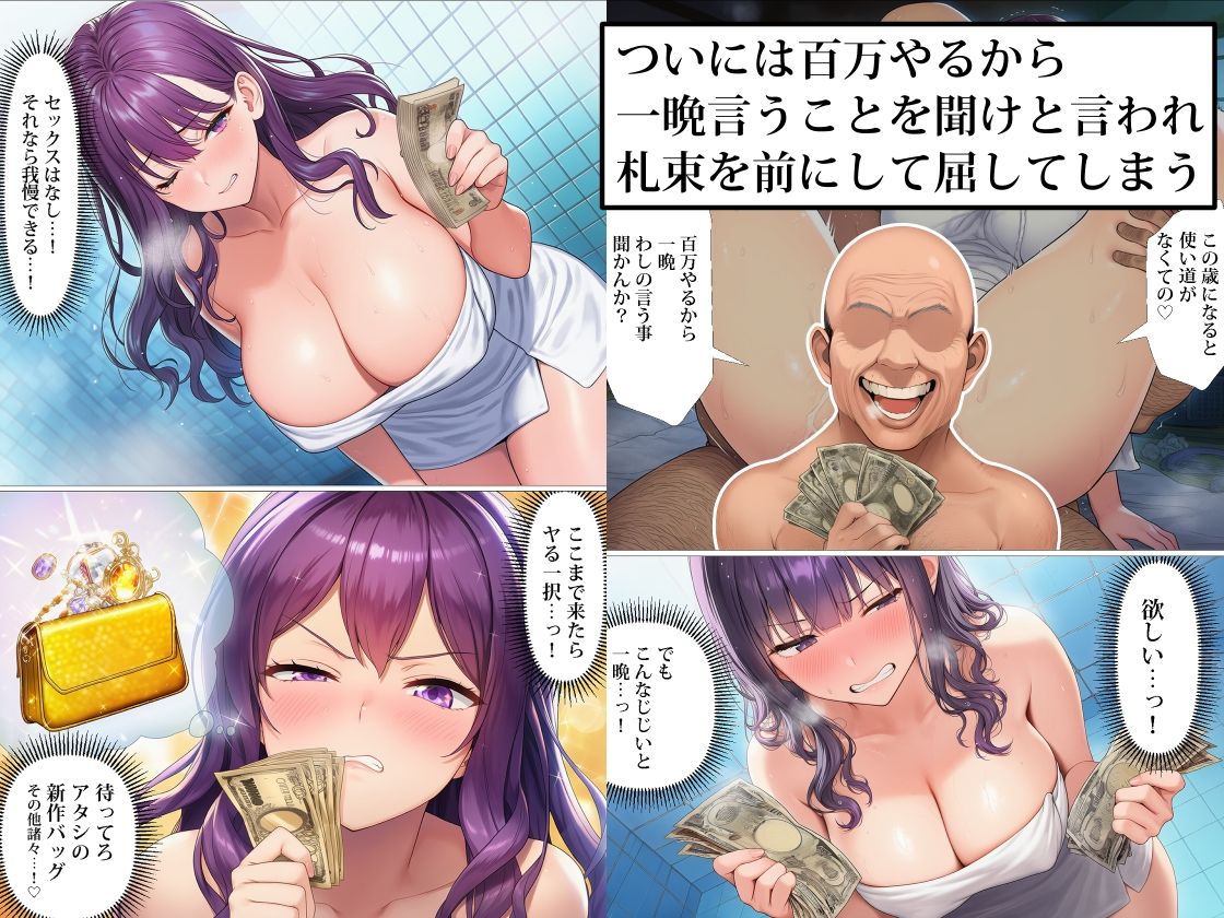 サンプル画像5:ギャル介護士が訪問介護に来たので中出しセックスしまくってわし専用オナホ嫁にした話(夜あくび小隊) [d_715004]