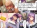 ギャル介護士が訪問介護に来たので中出しセックスしまくってわし専用オナホ嫁にした話