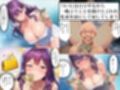 ギャル介護士が訪問介護に来たので中出しセックスしまくってわし専用オナホ嫁にした話