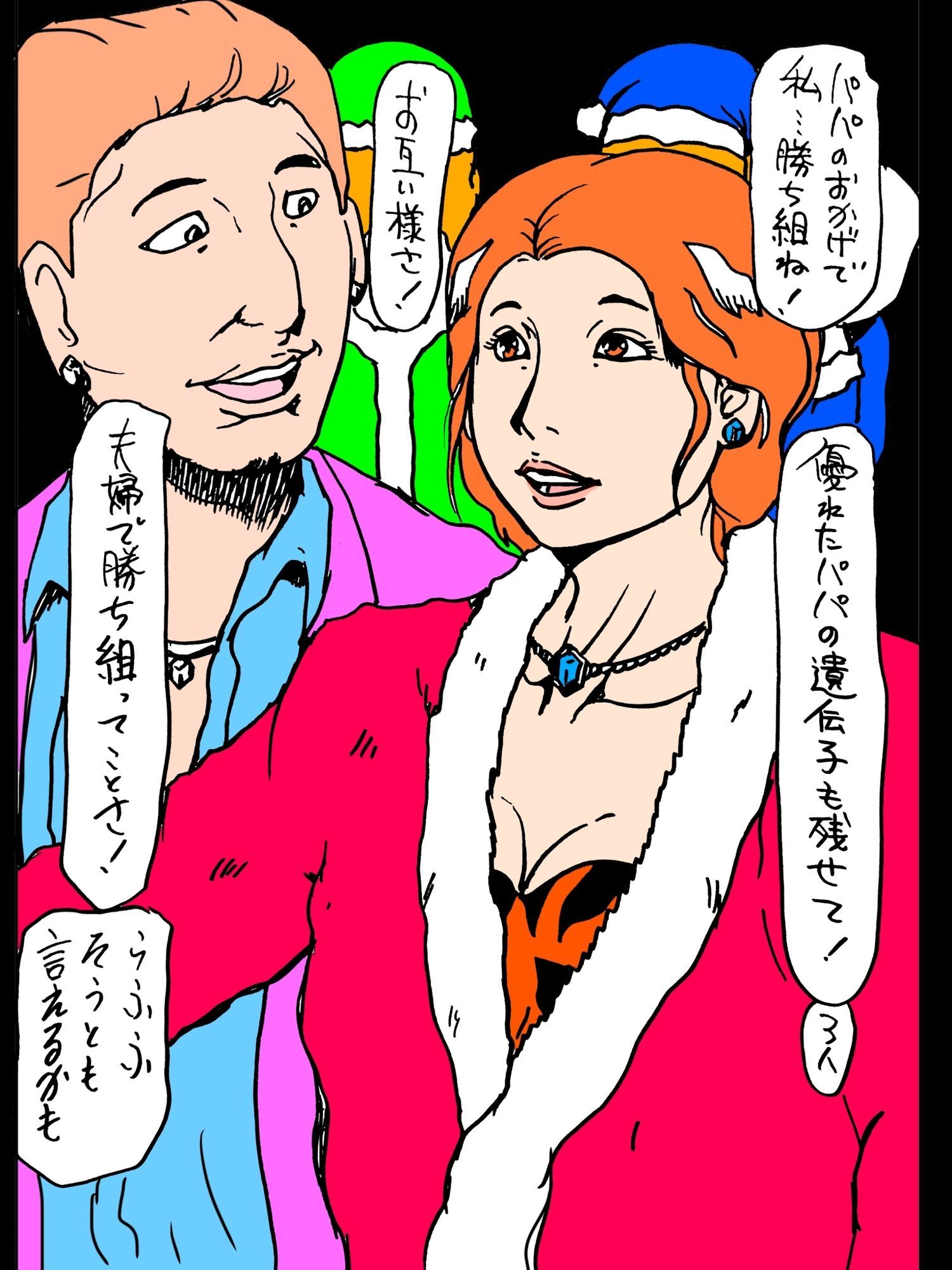 サンプル画像2:勝ち組だったはずなのに(N-zumi-ha) [d_715020]