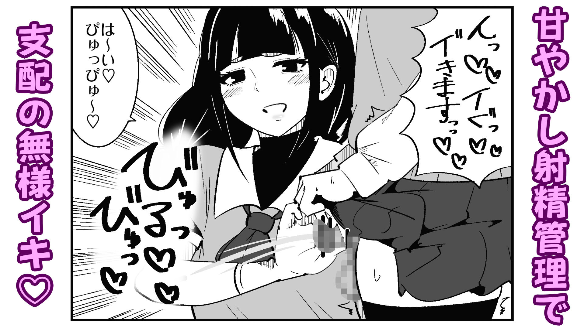 短小包茎の女装男子がマゾ調教させられる話 画像7