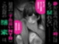 裏彼女開発試し読み9ページ