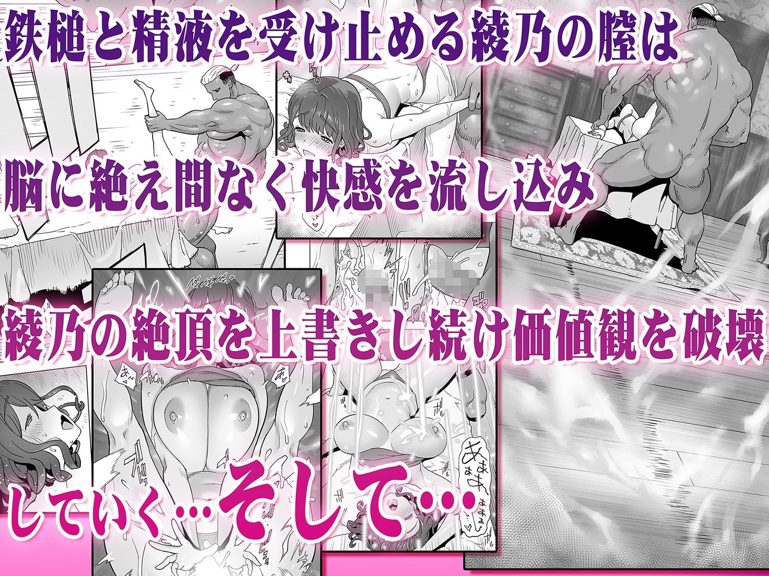 イキ地獄リフレで目覚める元フィギュア選手女子大生TL版 サンプル7