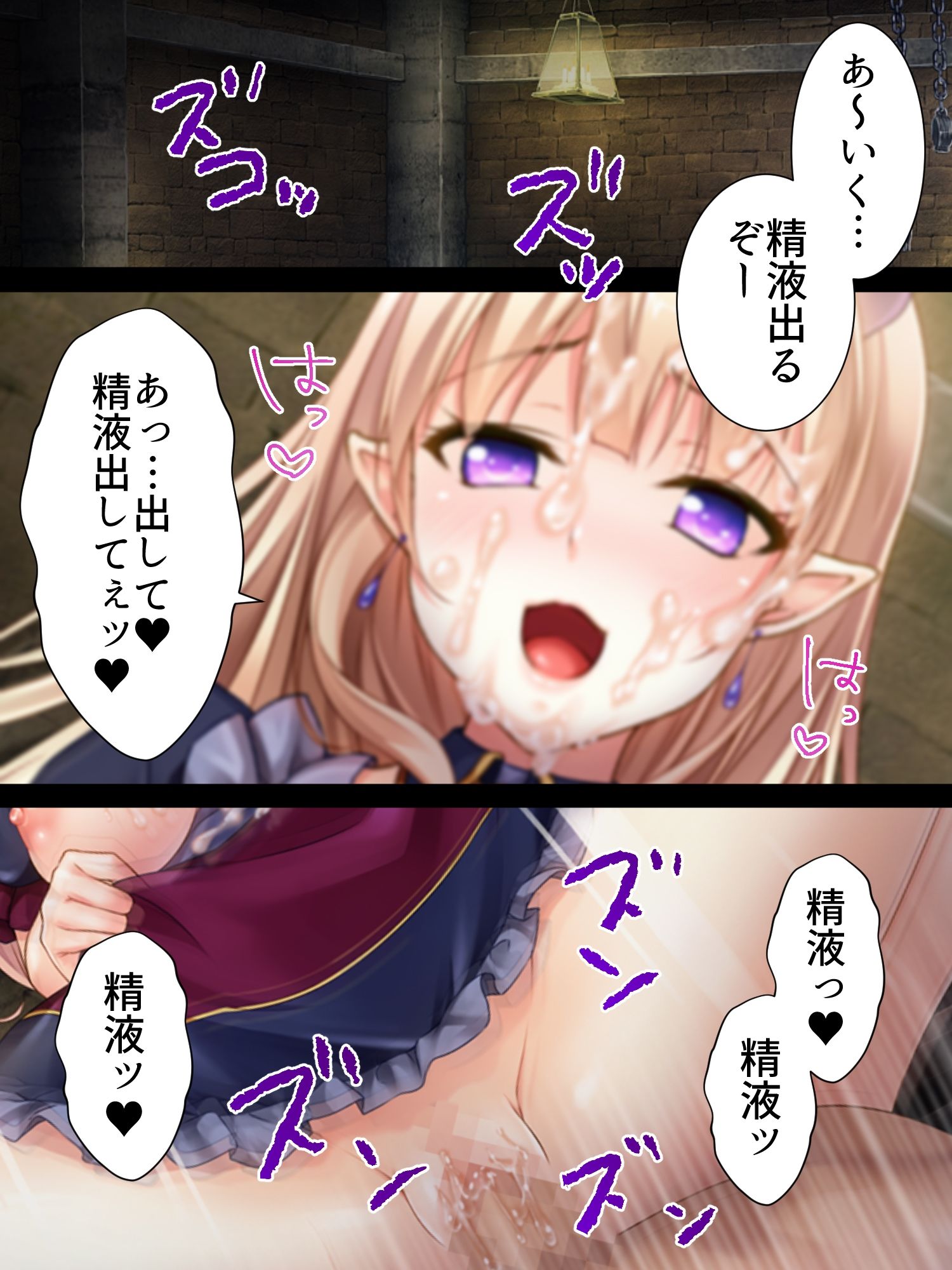 サンプル画像3:VR世界へようこそ。魔女の股間に精剣を入れれば勝ち ＜総集編＞(アロマコミック) [d_715055]