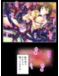 触手になった変態教師の身勝手な肉体侵略  ＜総集編＞