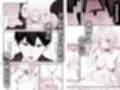 ワンナイトで終わらせない〜幼馴染と再会して恋人になる話〜