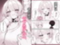 ワンナイトで終わらせない〜幼馴染と再会して恋人になる話〜