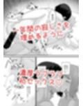 恋人の男の娘と同棲初日にイチャラブ初セックス