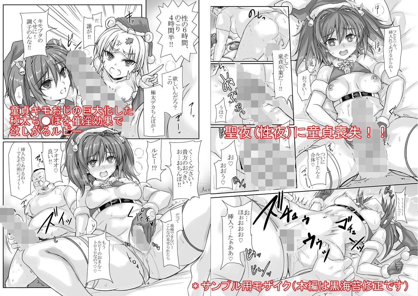 サンプル画像1:罠カード性の6時間後半戦(ヴェロニカの歯) [d_715091]