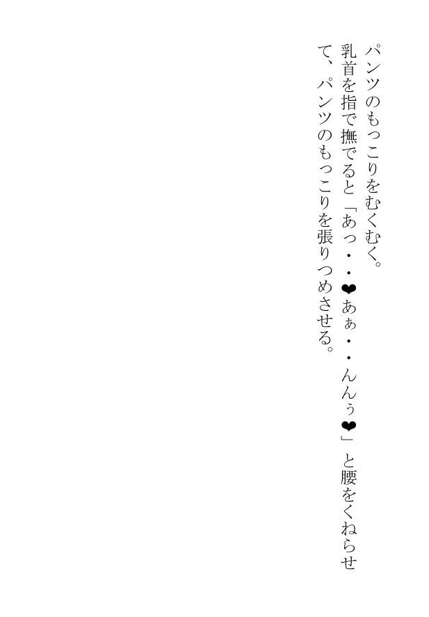 訳あってアダルトビデオに出演することになった素人ガチムチ男子の初体験集 サンプル10
