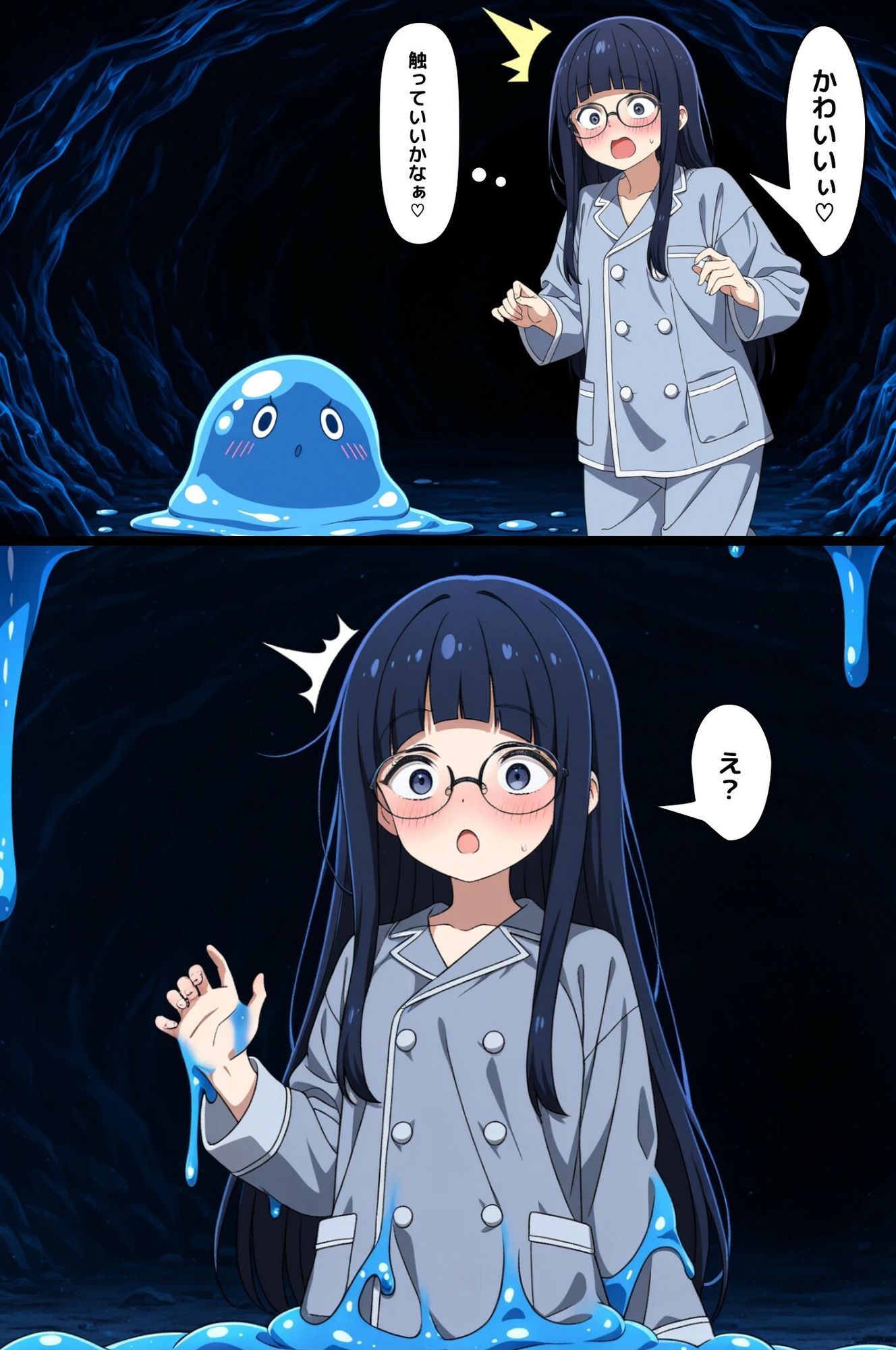 陰キャ触手乳首責め 画像1