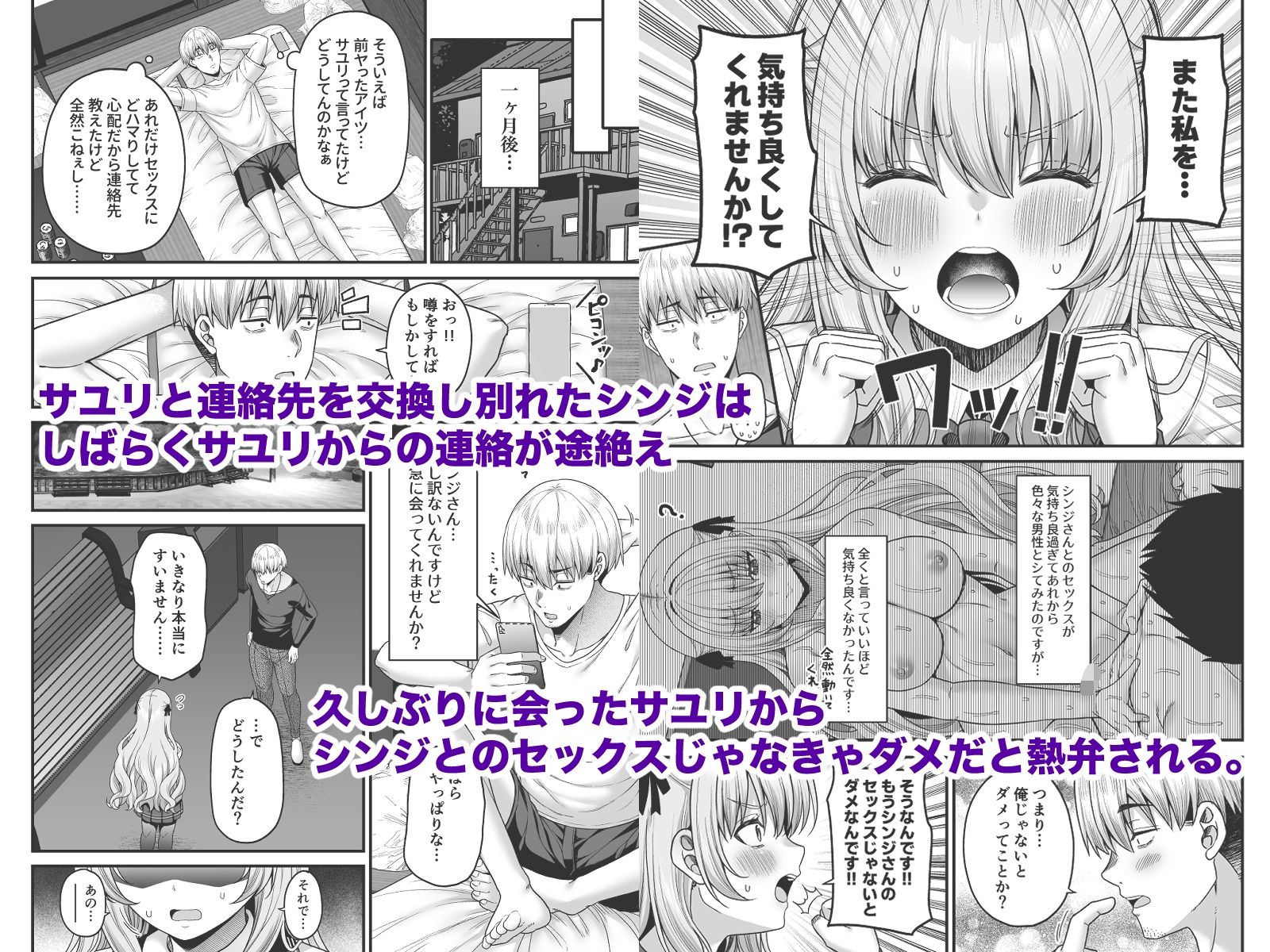 逆転円交4〜俺が買われる世界〜 | Baked Strontium