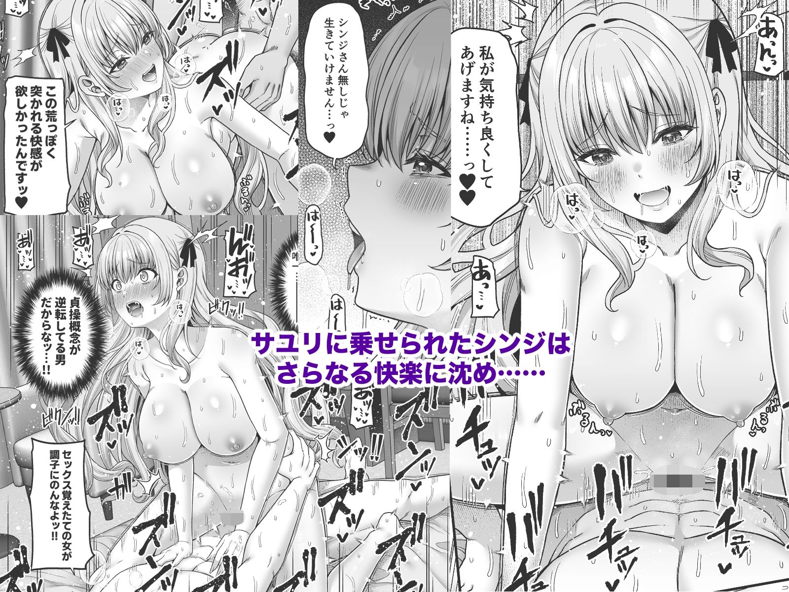 サンプル画像4:逆転円交4〜俺が買われる世界〜(ふじ家) [d_715141]