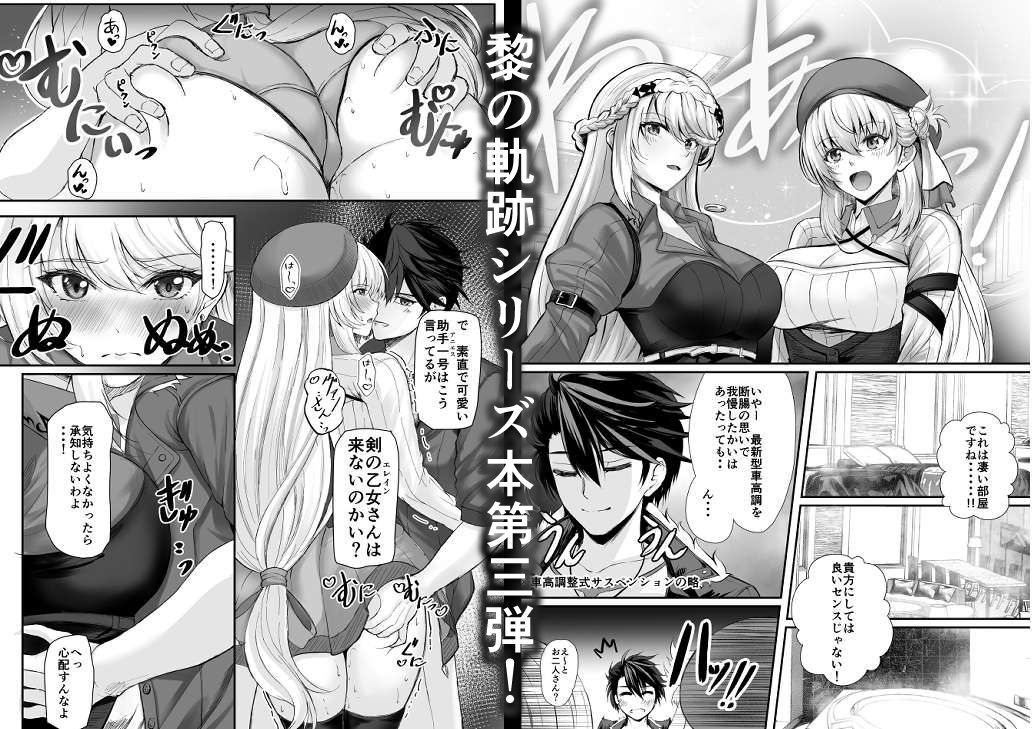 サンプル画像1:裏解決屋の甘い一夜-第三夜-(The Seventh Sign) [d_715143]