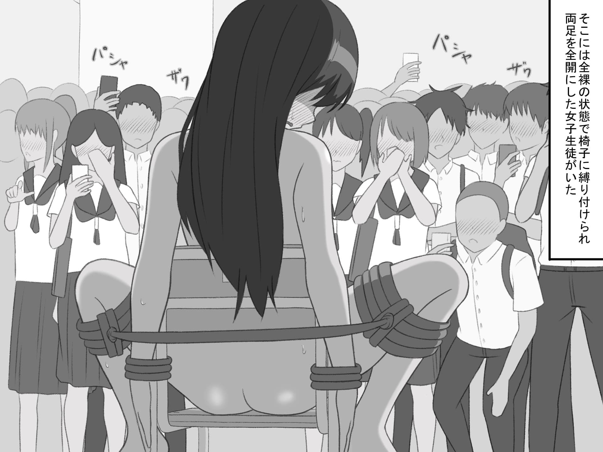 昇降口の佐々木さん 画像1