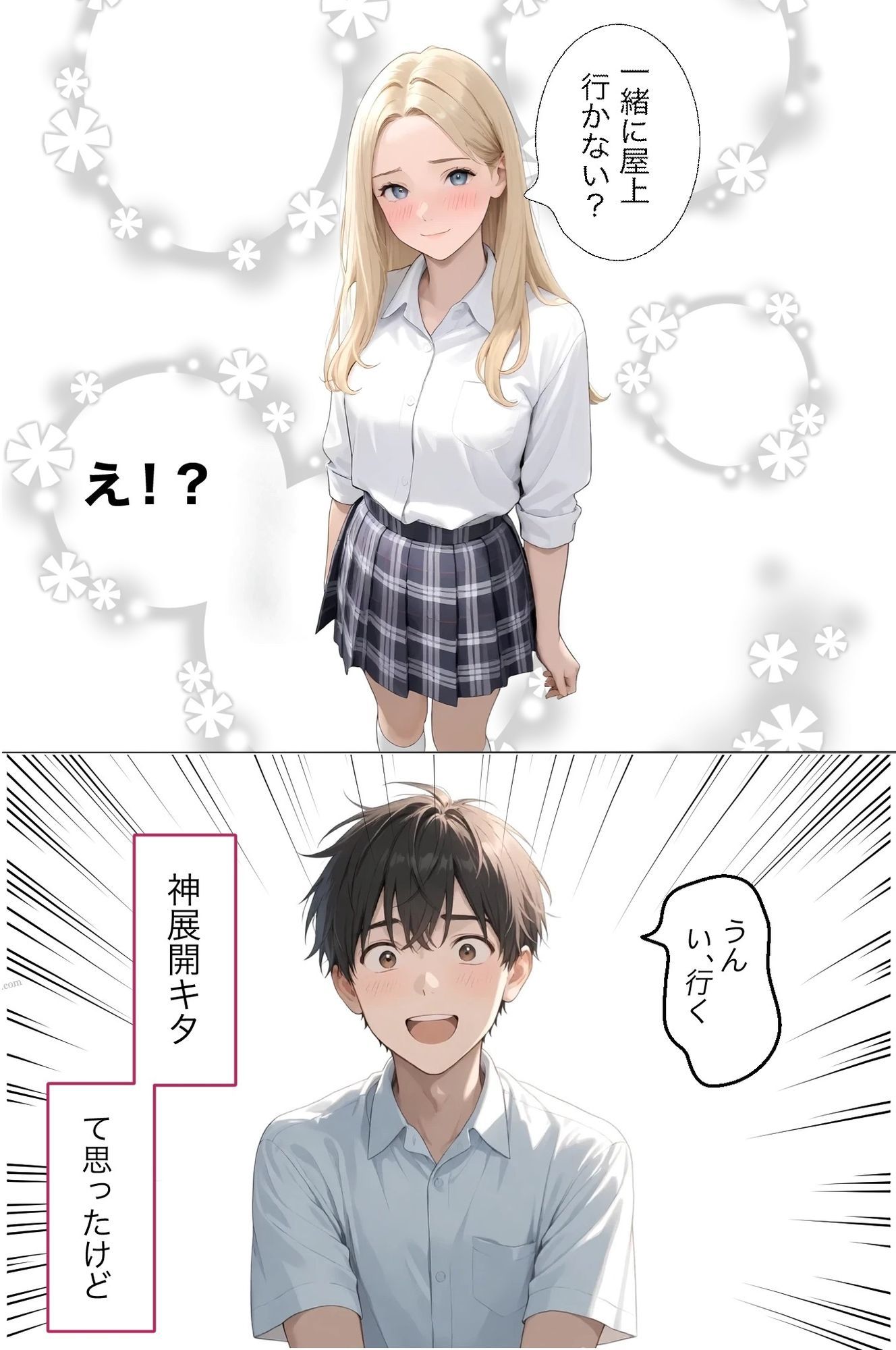 サンプル画像 1