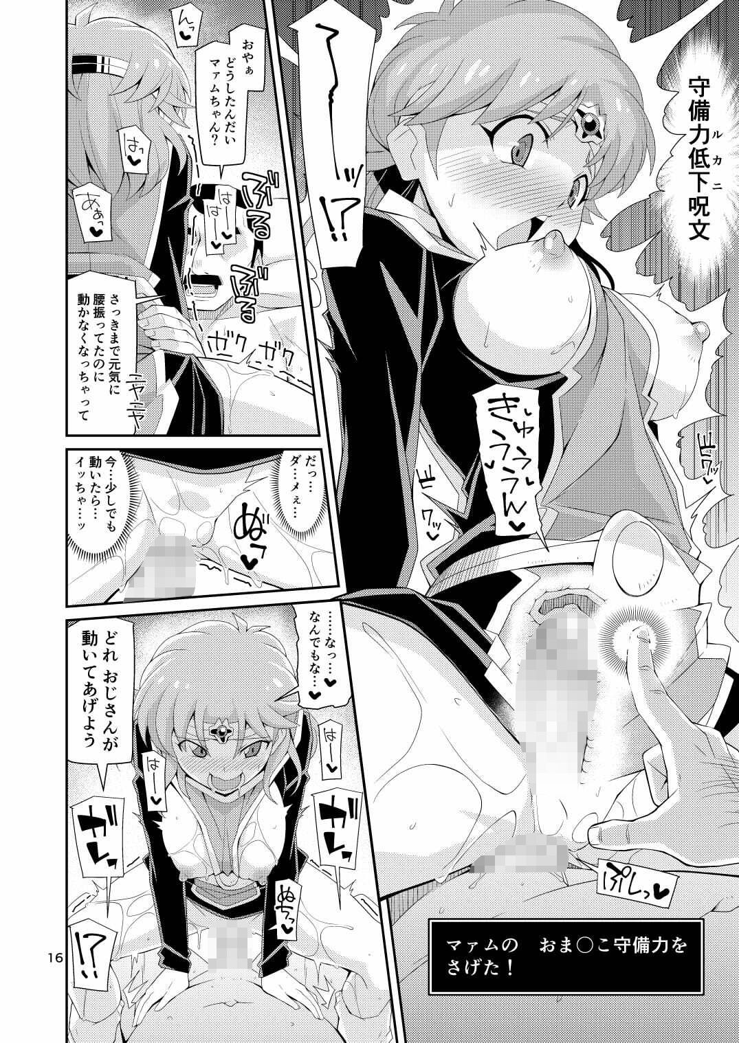 僧侶戦士が魔力を注いでほしそうにこちらを見ている_6