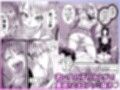 セールスJK  童貞が現役女子校生を買って朝まで生パコハメ放題