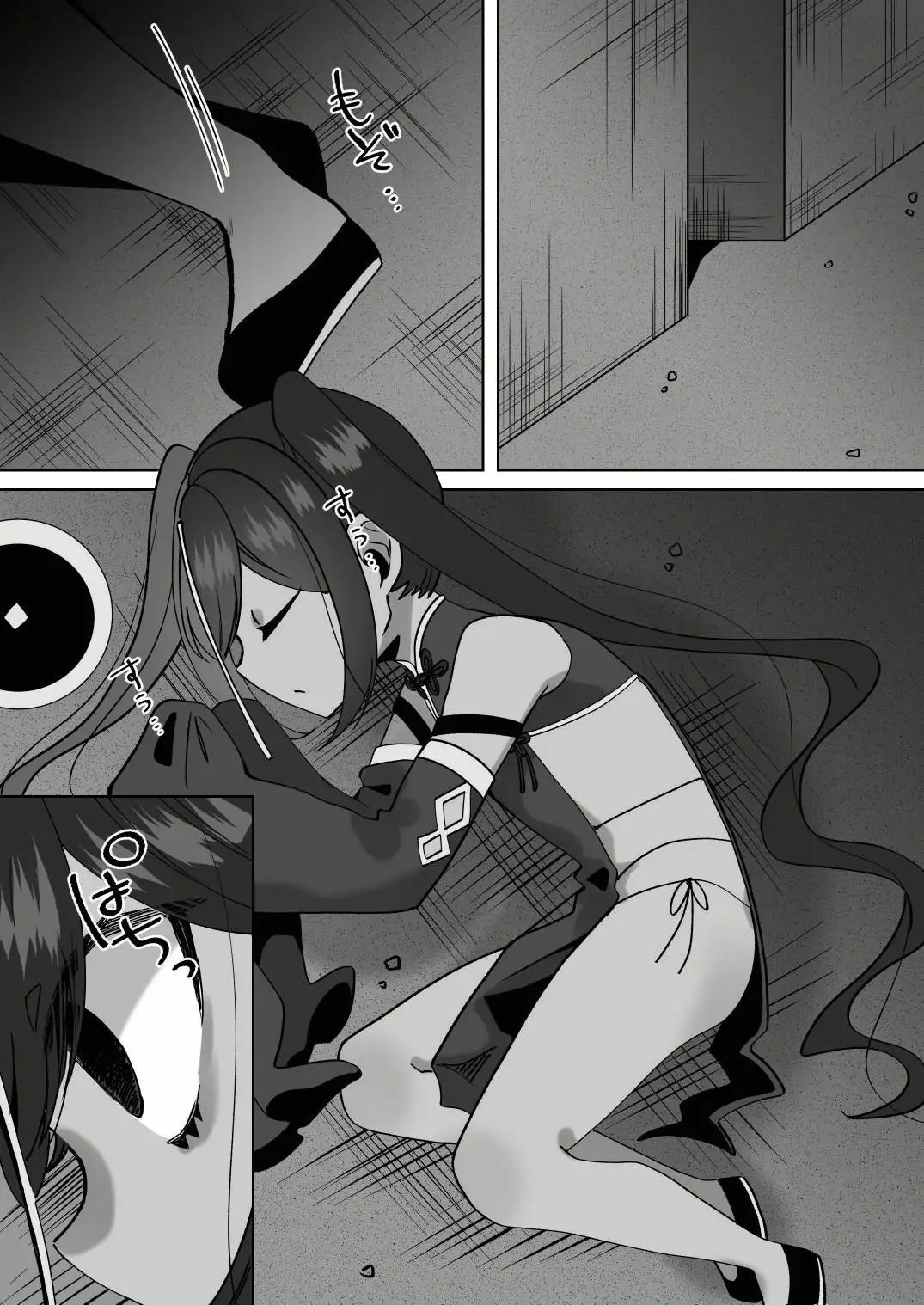 僵尸姦戯〜無抵抗で無表情なぷに◯リキョンシー娘〜のサンプル画像6