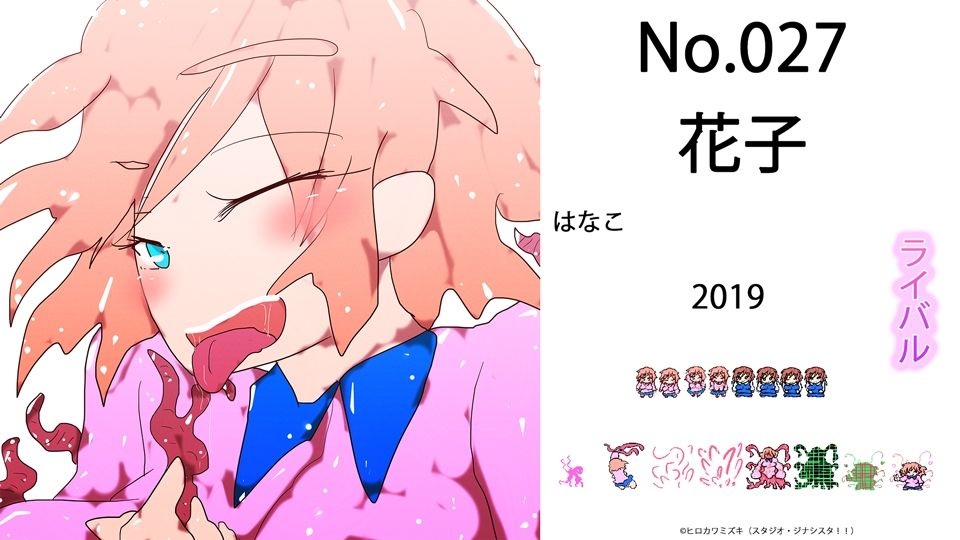 サンプル画像3:全ジナンドロモーフ・シスターズ 看板娘15周年記念図鑑(ヒロカワミズキ（スタジオ・ジナシスタ！！）) [d_715196]