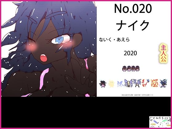 全ジナンドロモーフ・シスターズ 看板娘15周年記念図鑑