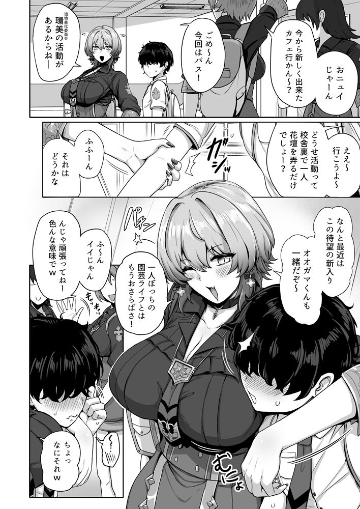 サンプル画像3:若き魔女の情炎(異常彼岸戦線) [d_715214]