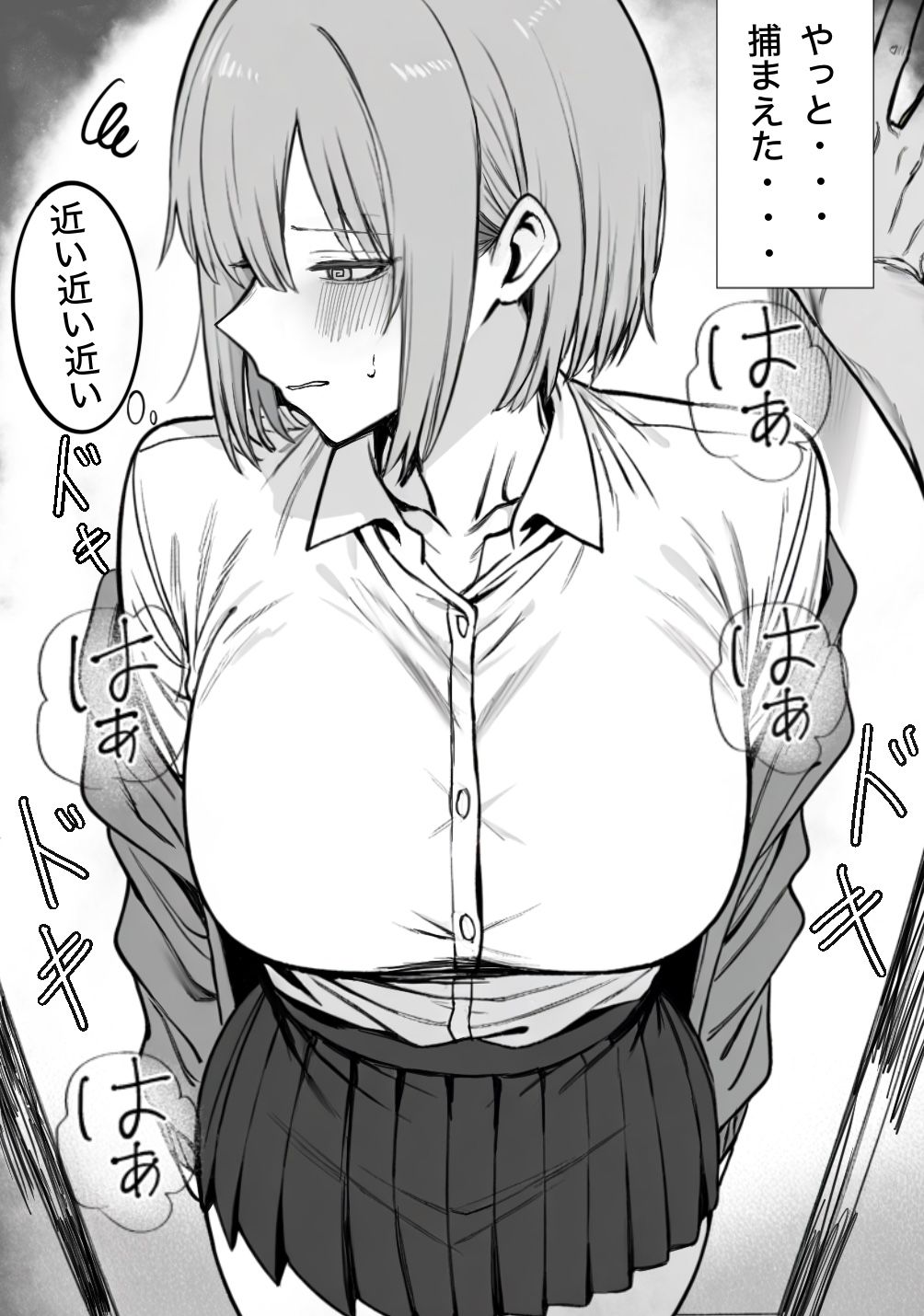 【無料エロ漫画】d_715313 一回●ったら避けられた(まーきあ屋)
