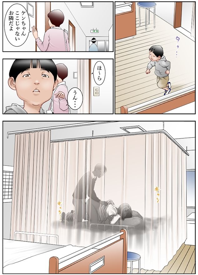 サンプル画像2:近くのお弁当屋さんにパートに出た母高原裕子（42）が後ろめたさで潰れてしまいそうなんです。(八百万★社中) [d_715371]