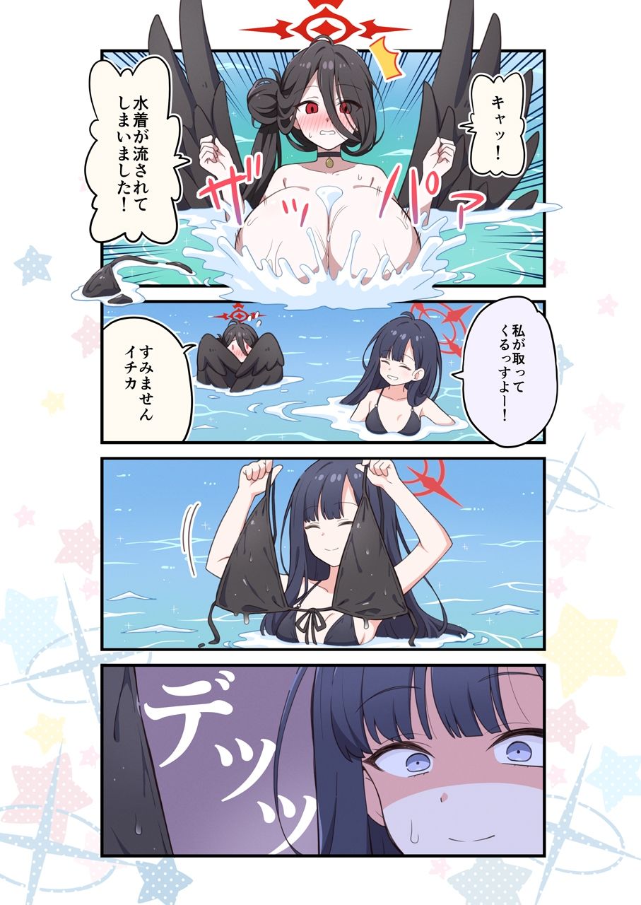 サンプル画像3:ブルよん！アーカイブ8(Skirthike) [d_715379]