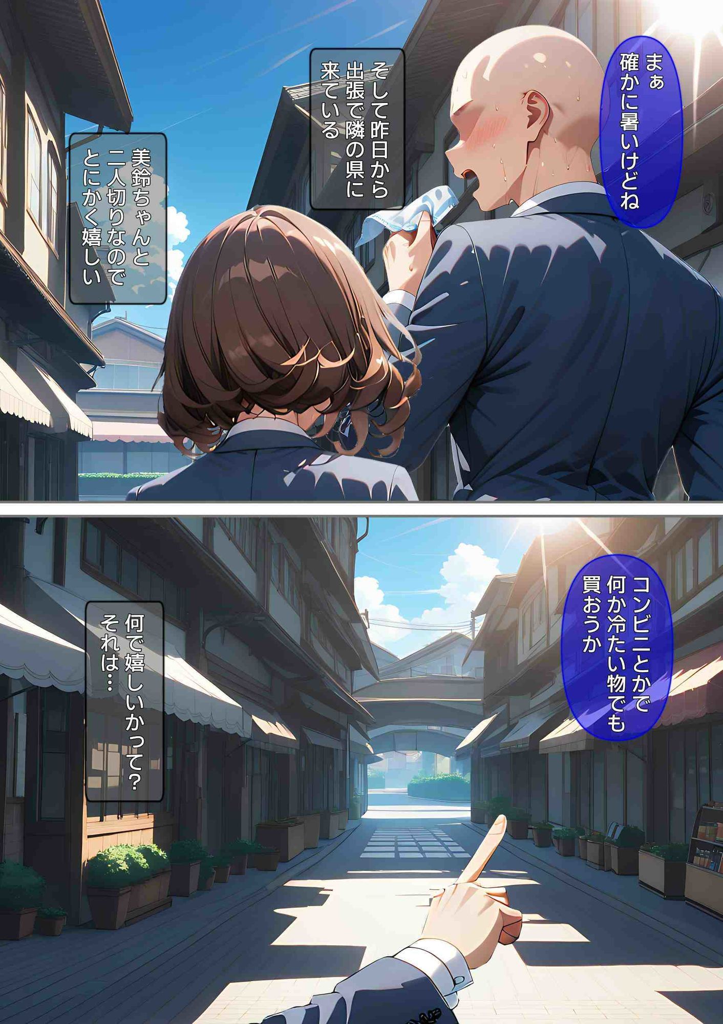 【無料エロ漫画】d_715388 熱中症で倒れた後輩ちゃんをレ〇プする話(ばななメモリアル)