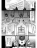 彼岸の華達は妖艶に咲き誇る