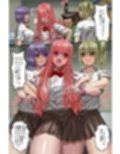 クラスのギャルを俺の隷奴にしたった話。万引き爆乳ギャルを再教育して専用オ○ホになるまで徹底的に調教してみた