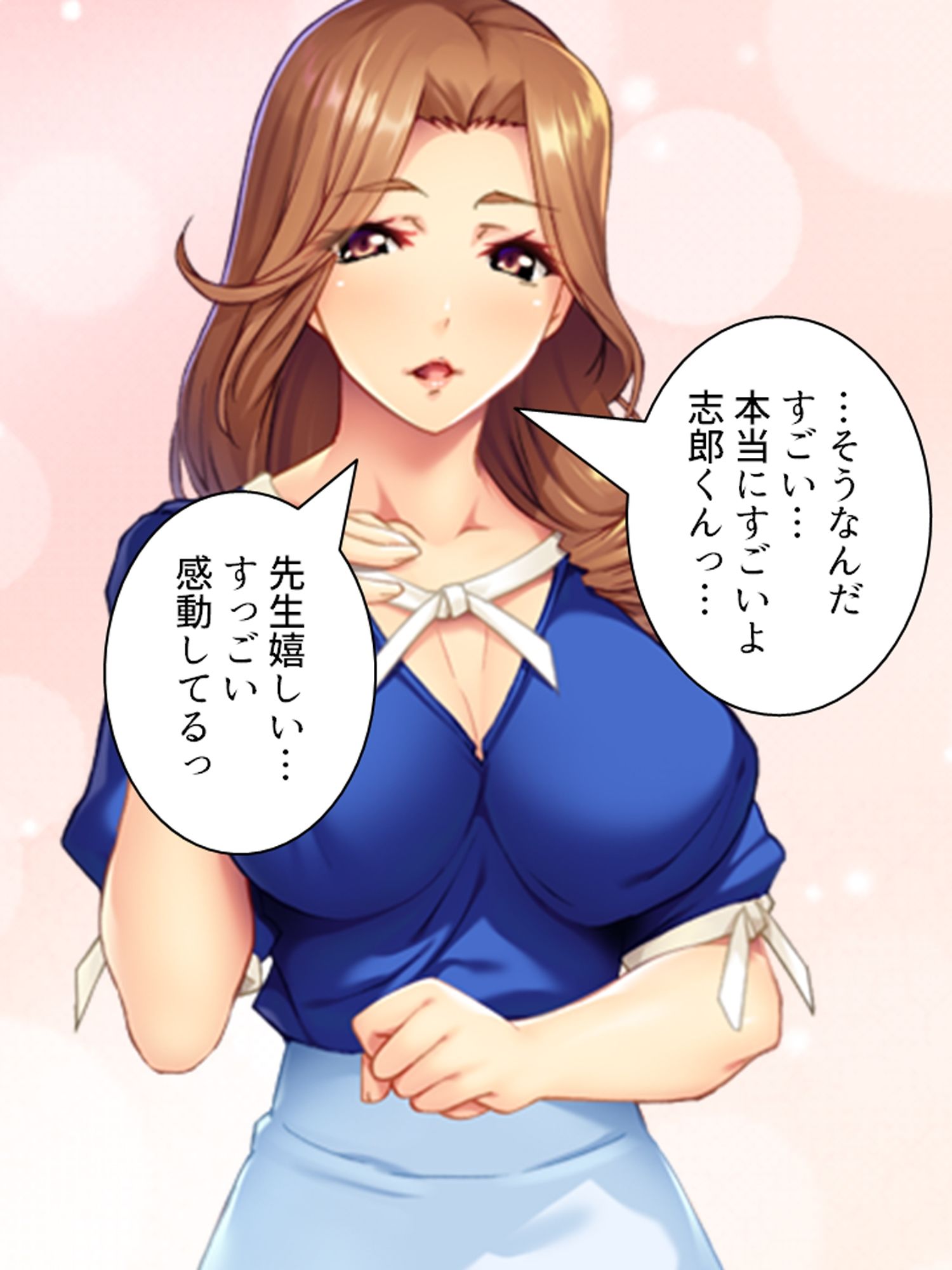 サンプル画像1:新婚の家庭教師がレスに悩んでいたので寝取ってみた ＜総集編＞(悶々堂) [d_715414]