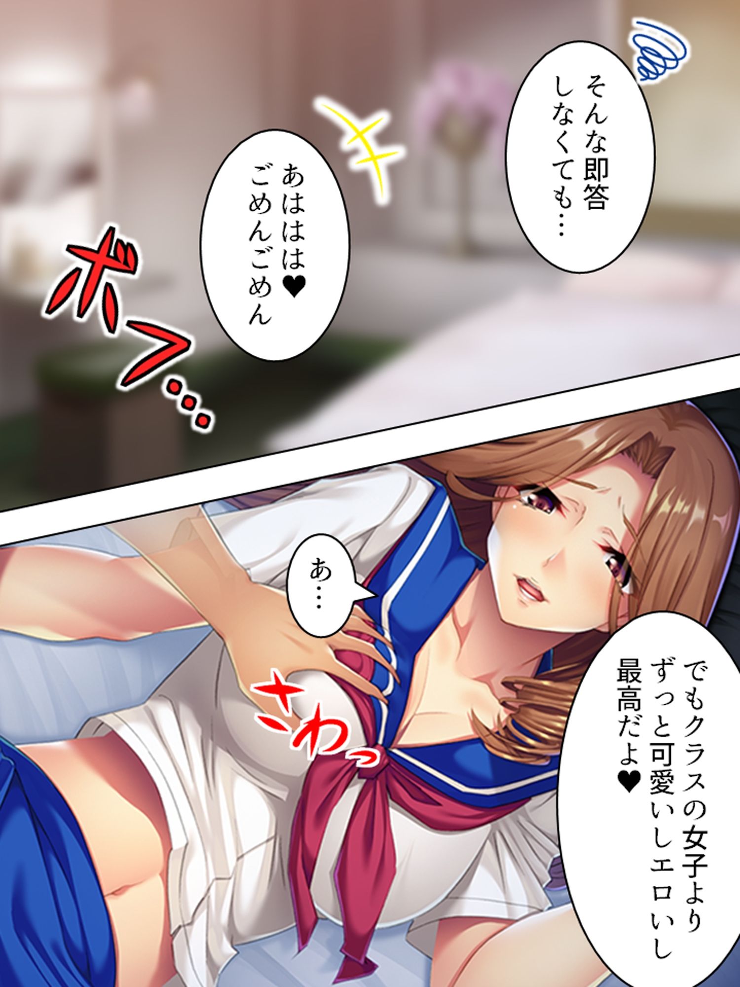 サンプル画像6:新婚の家庭教師がレスに悩んでいたので寝取ってみた ＜総集編＞(悶々堂) [d_715414]