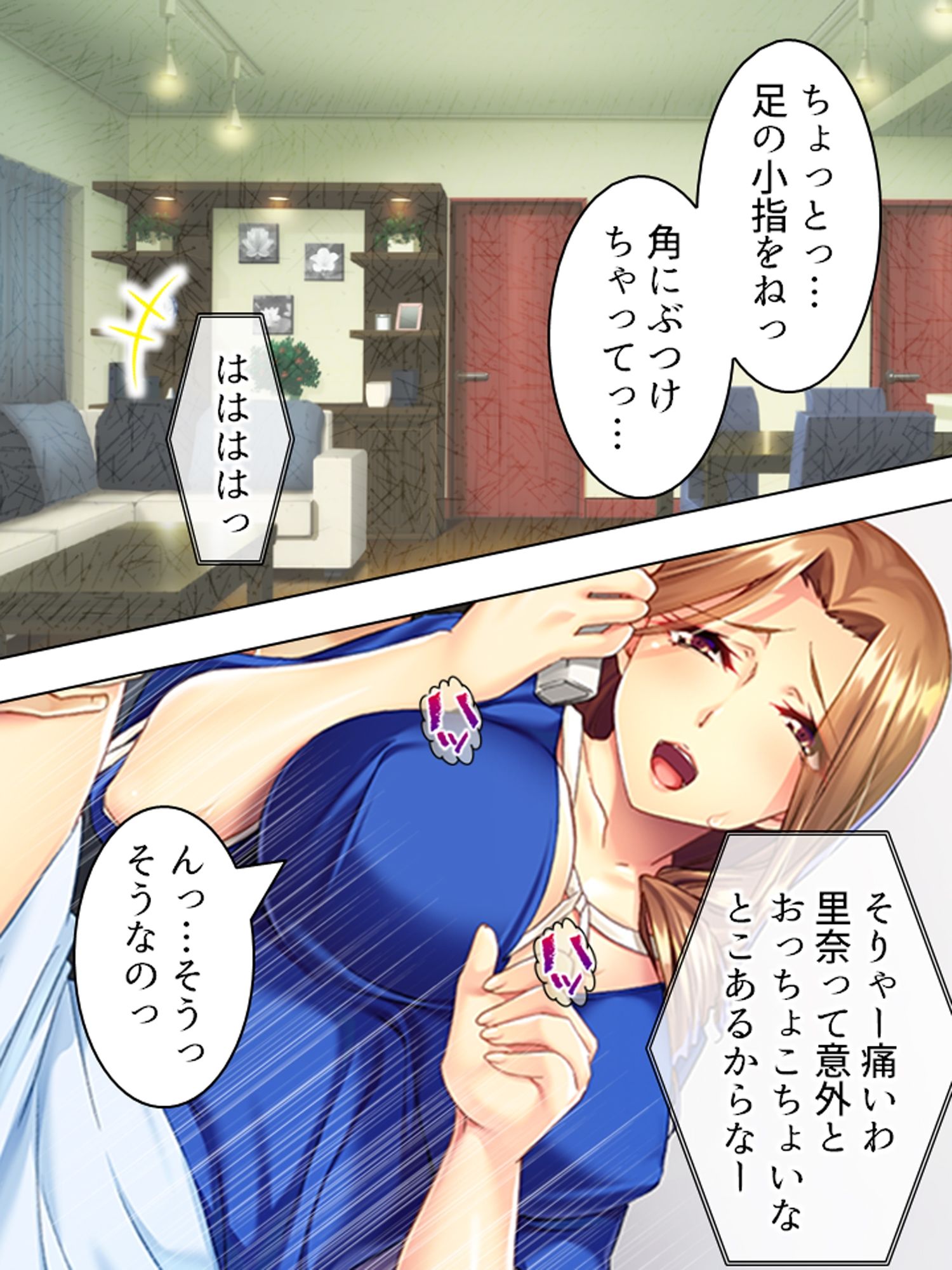 新婚の家庭教師がレスに悩んでいたので寝取ってみた ＜総集編＞ 画像10