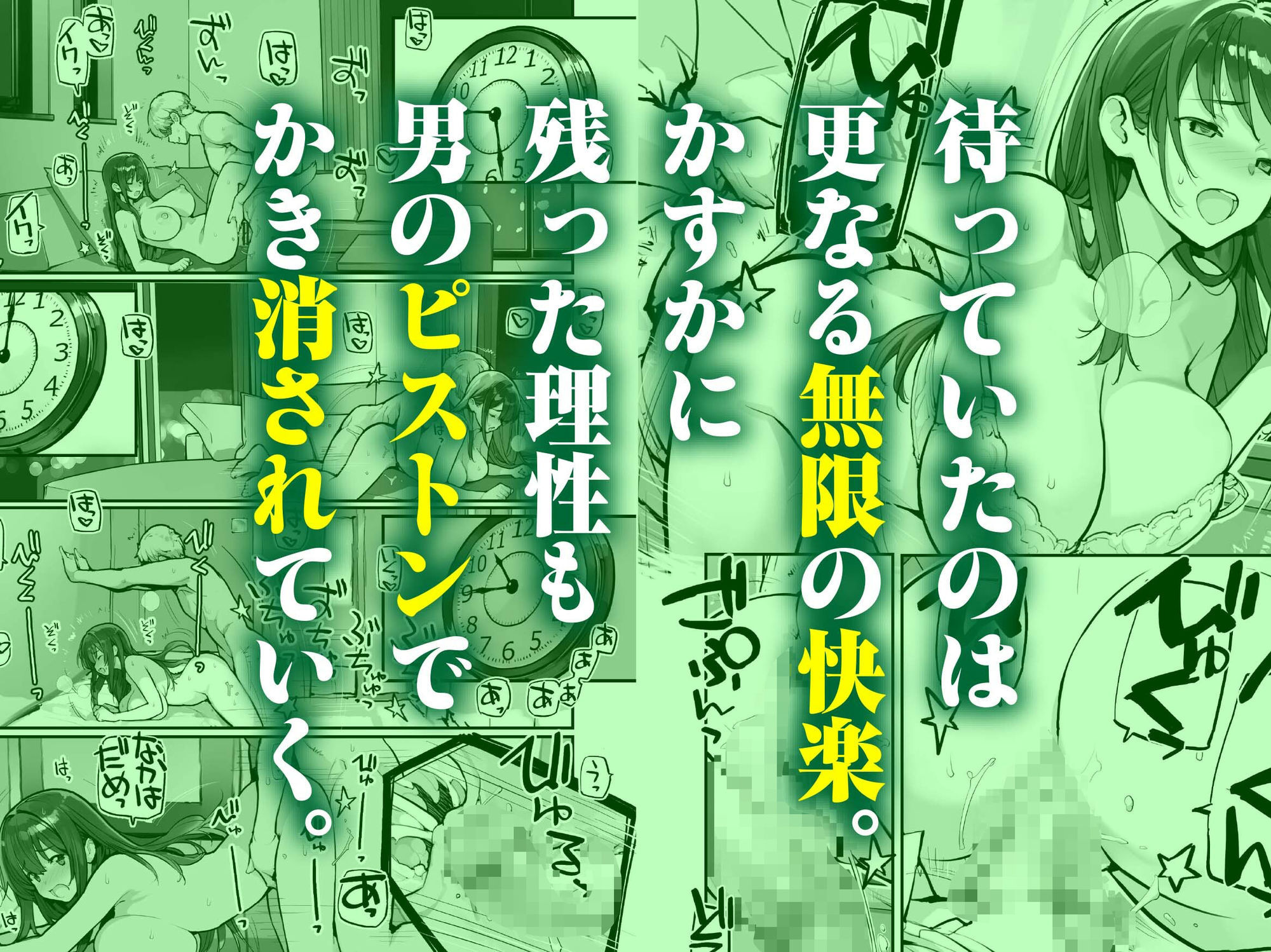 サンプル画像4:万引きJKは自ら檻に入る2(ろくもんせんアスタリスク) [d_715420]