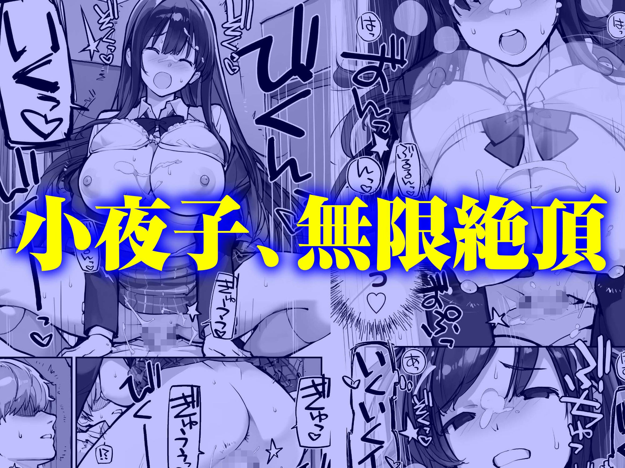 サンプル画像6:万引きJKは自ら檻に入る2(ろくもんせんアスタリスク) [d_715420]