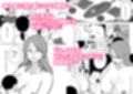 ママと息子が無人島でラブラブセックスする話2