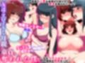 ビッチな性欲モンスターまとめ 姉と妹、友達の母親、イジメっ子ギャル フルカラー総集編127ページ試し読み2ページ