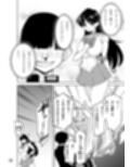 セーラーマーズ快楽に溺れゆくッ！！試し読み2ページ