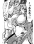 マコアミ触手地獄ッ試し読み3ページ