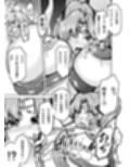 マコアミ触手地獄ッ試し読み4ページ