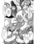 マコアミ触手地獄ッ試し読み5ページ