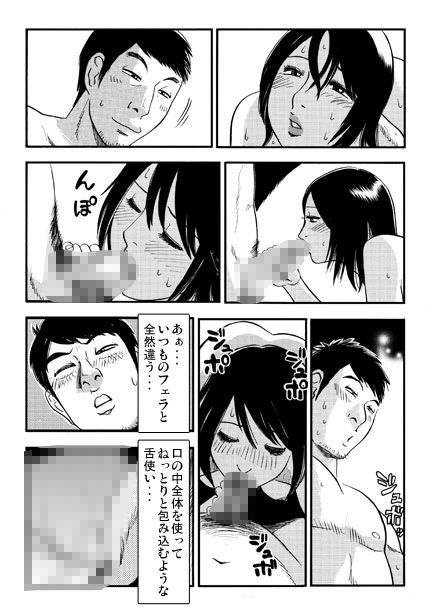 サンプル画像3:妄想成就3(ナンネット) [d_715457]