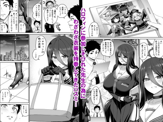 彼女が淫魔に着がえたら 画像1